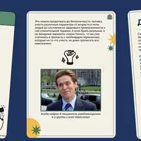 Докмед для всех!