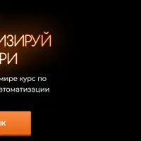 Оптимизируй или умри