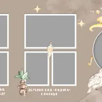 Шаблон трюмо "Magic" + Шаблон виньетки "Magic"