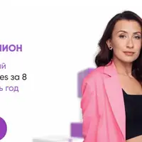 Запусти прибыльный бизнес на Wildberries за 8 недель