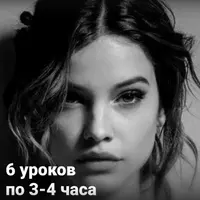 Сухая кисть. Портрет