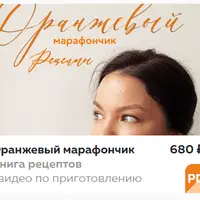 Сборник рецептов: марафоны, салаты, выпечка и торты