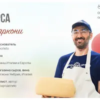 Итальянская качотта с шафраном без вызревания