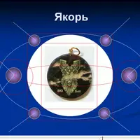 Нобиль - видеозаклинание