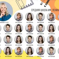 Набор виньеток для младших классов