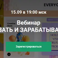 Рисовать и зарабатывать
