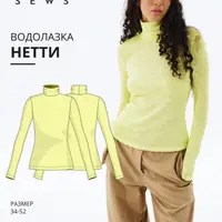 Водолазка Нетти