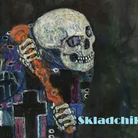 Смерть как мистерия. Глубинная психология околосмертного опыта