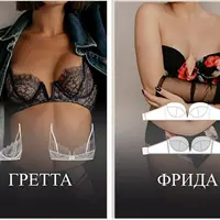 Интенсив по работе с разделителями