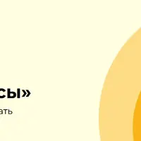 Пикантные соусы