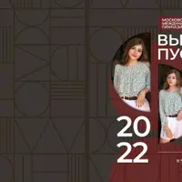 Шаблон фотокниги Shapes