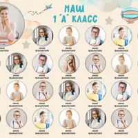 Набор виньеток для детского сада