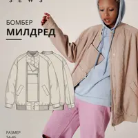 Бомбер Милдред