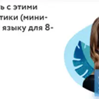 Как разговаривать с этими людьми: взгляд этики