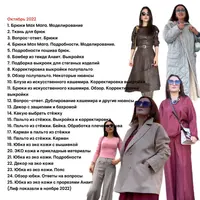 Группа Изюм