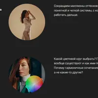 Цветологика