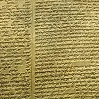 Эпос о Гильгамеше. Лекция 3. Гильгамеш в шумерских эпических песнях. Часть 1