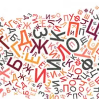 Современный русский литературный. Русская фонетика: от древнерусского до современного рэпа