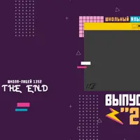 Шаблон фотокниги "Disco"