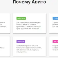 Выжимаем Авито