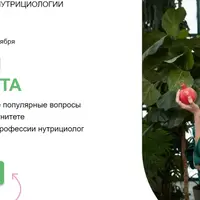 Биохимия иммунитета: концентрат информации