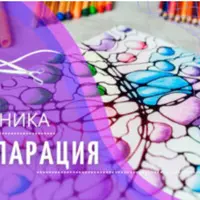 Нейрографика. Техника "Сепарация"