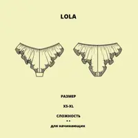 Выкройки трусиков. Размер XS-XL