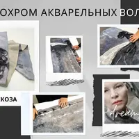 Стрекоза. Monochrome