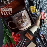 Урок по скульптурной лепке: Кот
