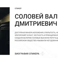 Надвигается новая Смута