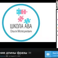 Расширение длины фразы