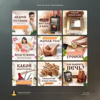 Инфографика для маркетплейсов