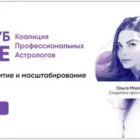 Астроклуб LabLife. Январь 2023