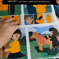 Логопедическое пособие. Глаголы