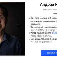 Работа за границей: с 0 до первых собеседований за 10 дней