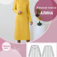 Женское платье "Алина"