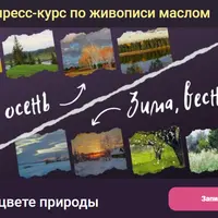 Теплохолодность. Колорит времен года