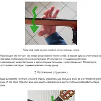 Прием Баррэ на Гитаре