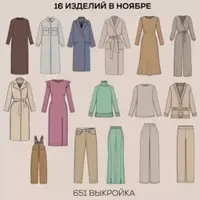 Швейный клуб Sew family