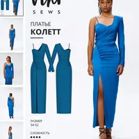 Платье Колетт