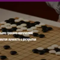 Эзотерика игр. Игры как магический инструмент