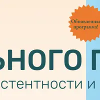 Правильное питание при инсулинорезистентности и ожирении