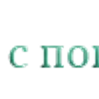 Цветущий вид