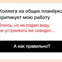 Эмоции: понять, принять, проработать