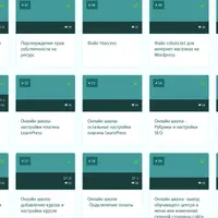 Интернет магазин на WordPress