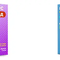 Антиковид + Энергия, сон, давление, пульс