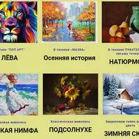 Мир в гуаши