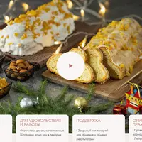 Золотые правила штоллена