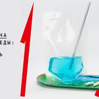 Будущее еды: что мы будем есть в 2050 году?