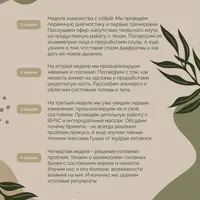 Здоровая челюсть как решение более 10 проблем